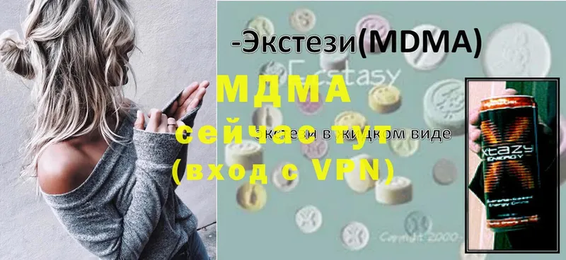 kraken рабочий сайт  Десногорск  MDMA Molly 